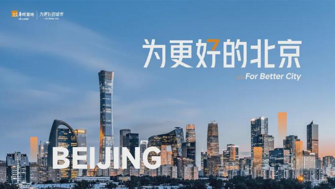 【2024官网】璞瑅润府售楼处欢迎您 ｜顺义主城 建面105-188户型(图2)