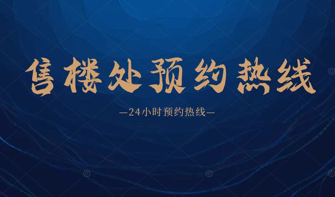 2024最新深圳万科启城售楼处(官方快讯)楼盘简介-户型图爆料(图1)