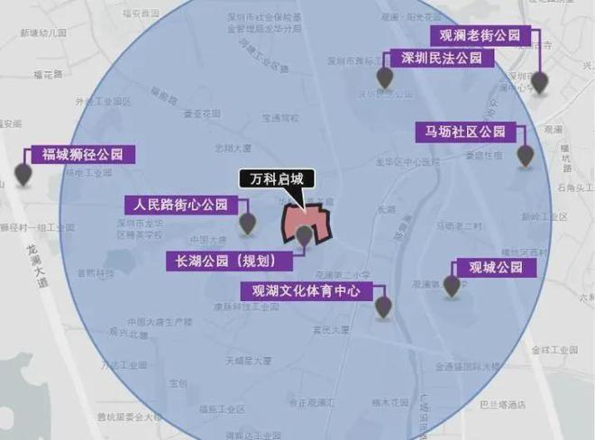 2024最新深圳万科启城售楼处(官方快讯)楼盘简介-户型图爆料(图7)
