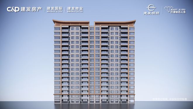 建发朗玥官方网站建发朗玥售楼处：建面约97-190㎡高层洋房(图14)