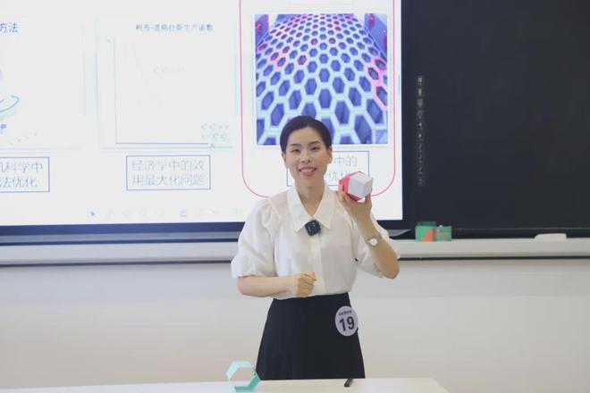 锦城教师在第七届四川省高校青年教师教学竞赛中喜获佳绩(图1)