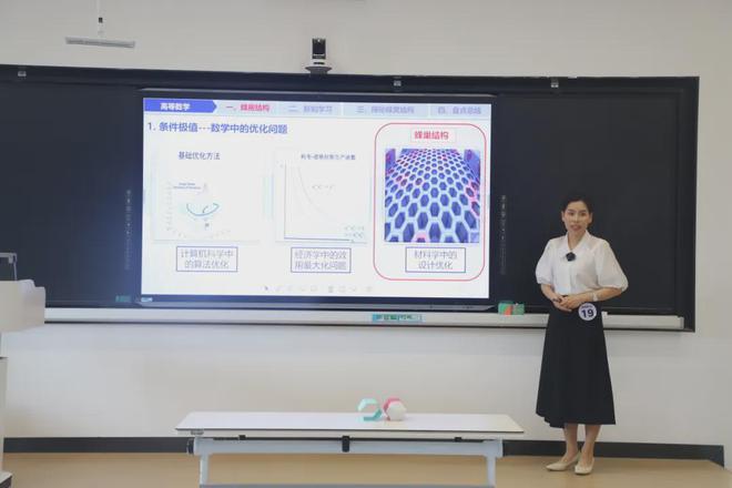 锦城教师在第七届四川省高校青年教师教学竞赛中喜获佳绩(图2)