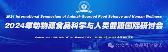中国食品药品检定研究院博士后科研工作站2024年招收博士后研究人员的通知(图1)