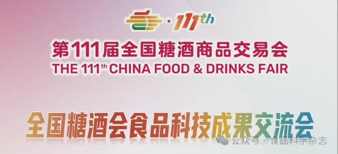 中国食品药品检定研究院博士后科研工作站2024年招收博士后研究人员的通知(图2)