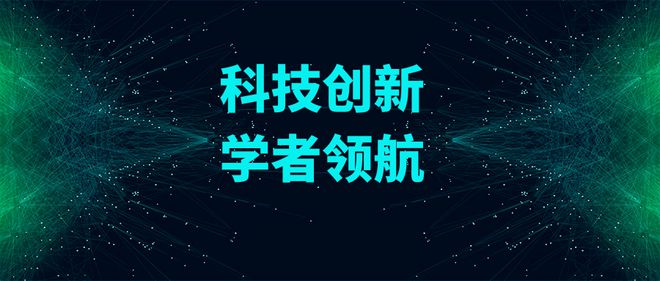 5个成语背后的科研故事(图1)