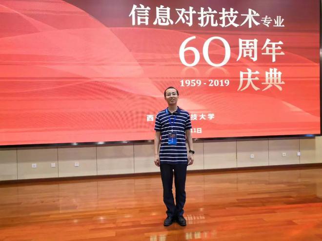 汤建龙：用“溜达”的人生态度做科研、带学生(图4)