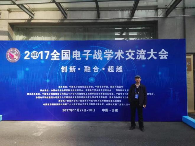 汤建龙：用“溜达”的人生态度做科研、带学生(图6)