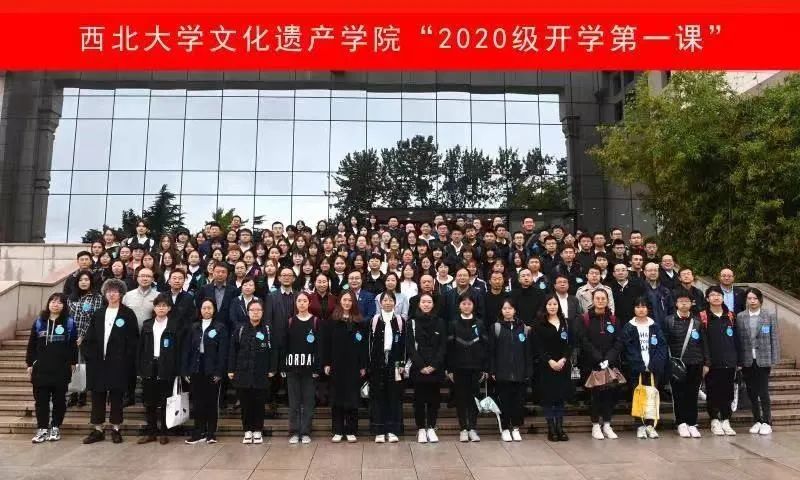 孙庆伟校长在秦兵马俑考古发掘50周年纪念大会上作主旨发言(图4)